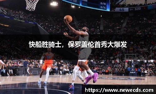 熊猫体育