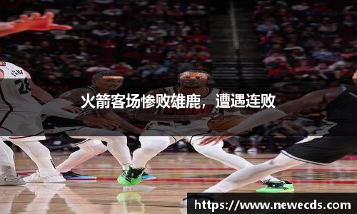熊猫体育