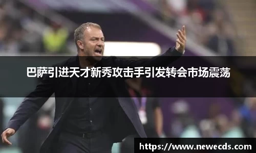 熊猫体育官网