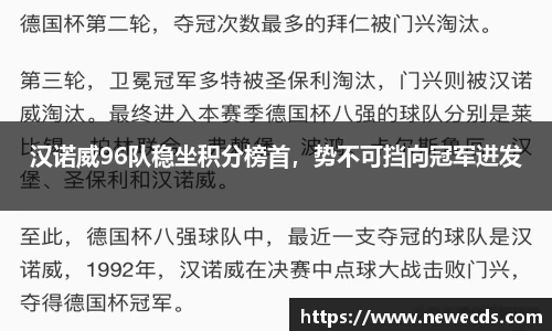 熊猫体育平台官网