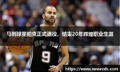 熊猫体育平台官网