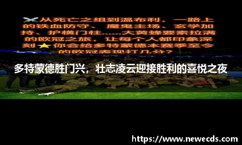 熊猫体育