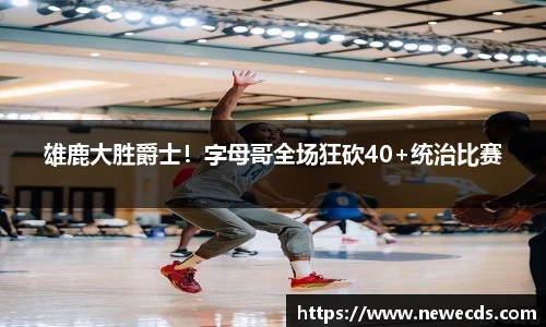 熊猫体育app