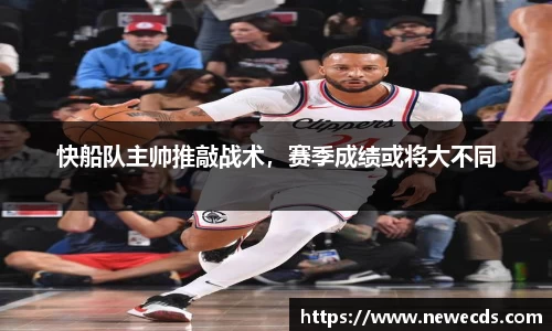 熊猫体育平台官网