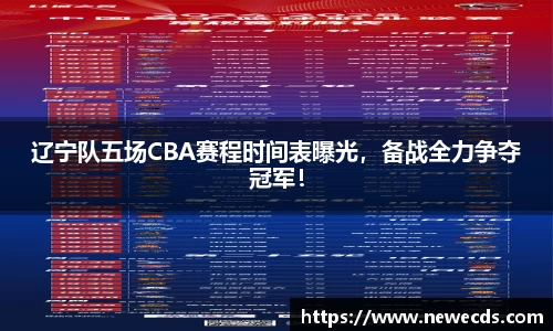 熊猫体育官网