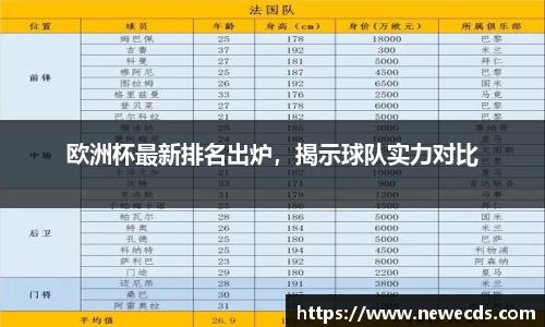 熊猫体育官网