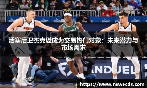 熊猫体育
