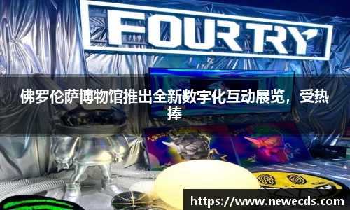 熊猫体育平台官网