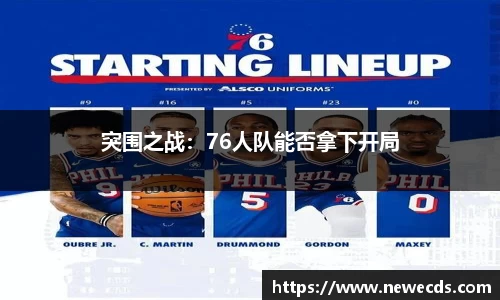熊猫体育平台官网