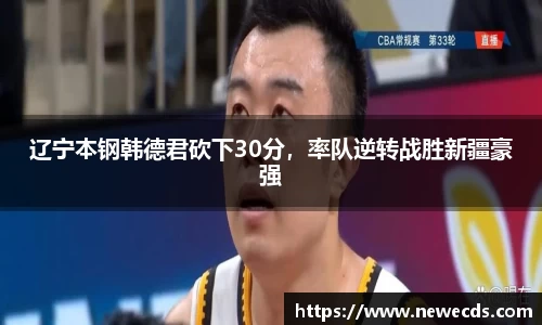 熊猫体育app