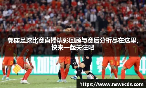 熊猫体育平台官网