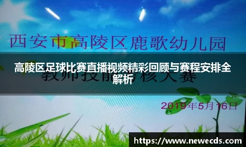 熊猫体育平台官网