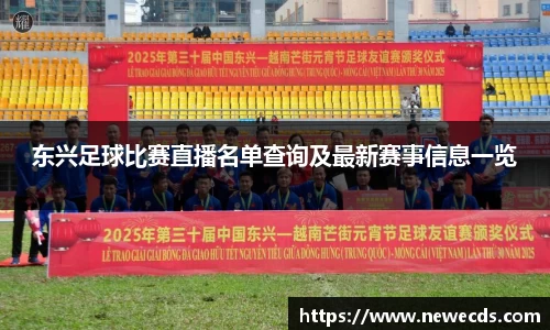 熊猫体育平台官网
