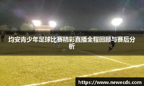 熊猫体育平台官网