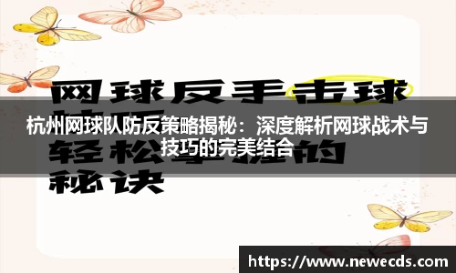 熊猫体育平台官网
