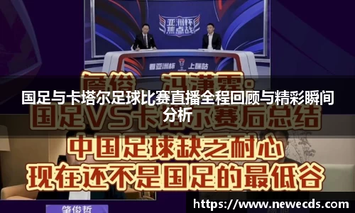 熊猫体育