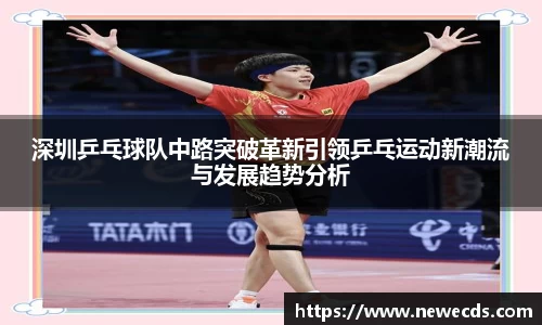 熊猫体育平台官网