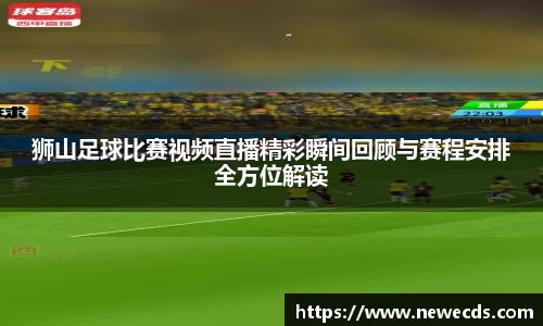 熊猫体育平台官网
