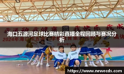 熊猫体育