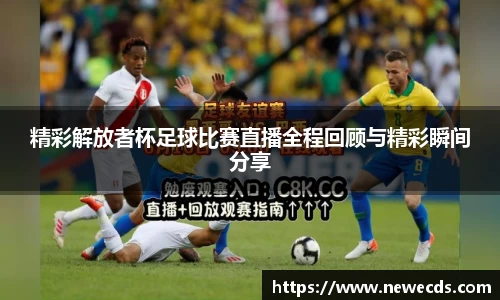 熊猫体育平台官网