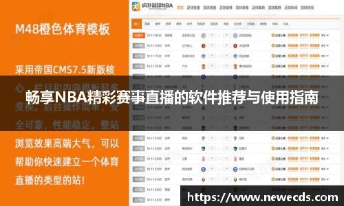 熊猫体育官网