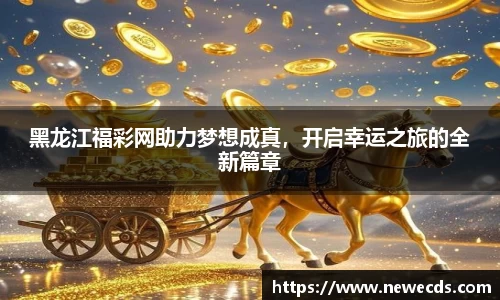 熊猫体育app