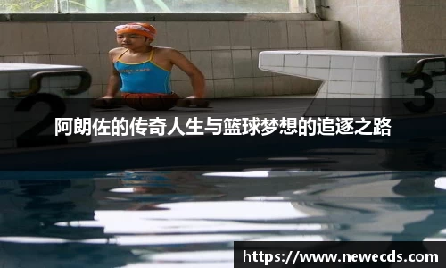 熊猫体育