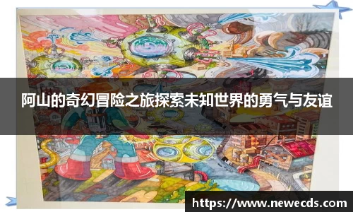 熊猫体育app