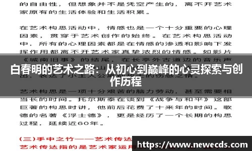 熊猫体育