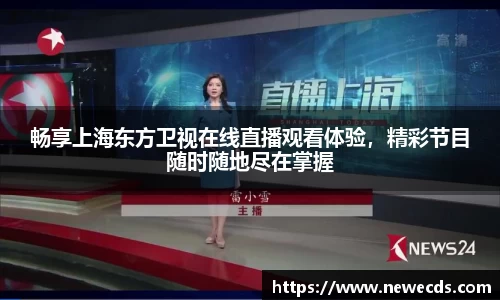 熊猫体育平台官网