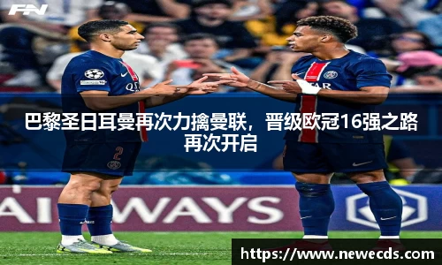 熊猫体育平台官网