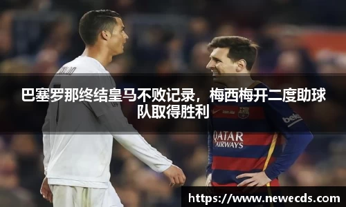 熊猫体育平台官网