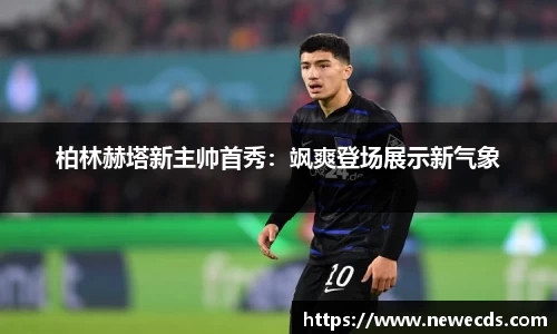 熊猫体育平台官网