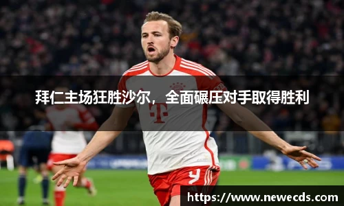 熊猫体育平台官网