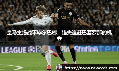 熊猫体育平台官网